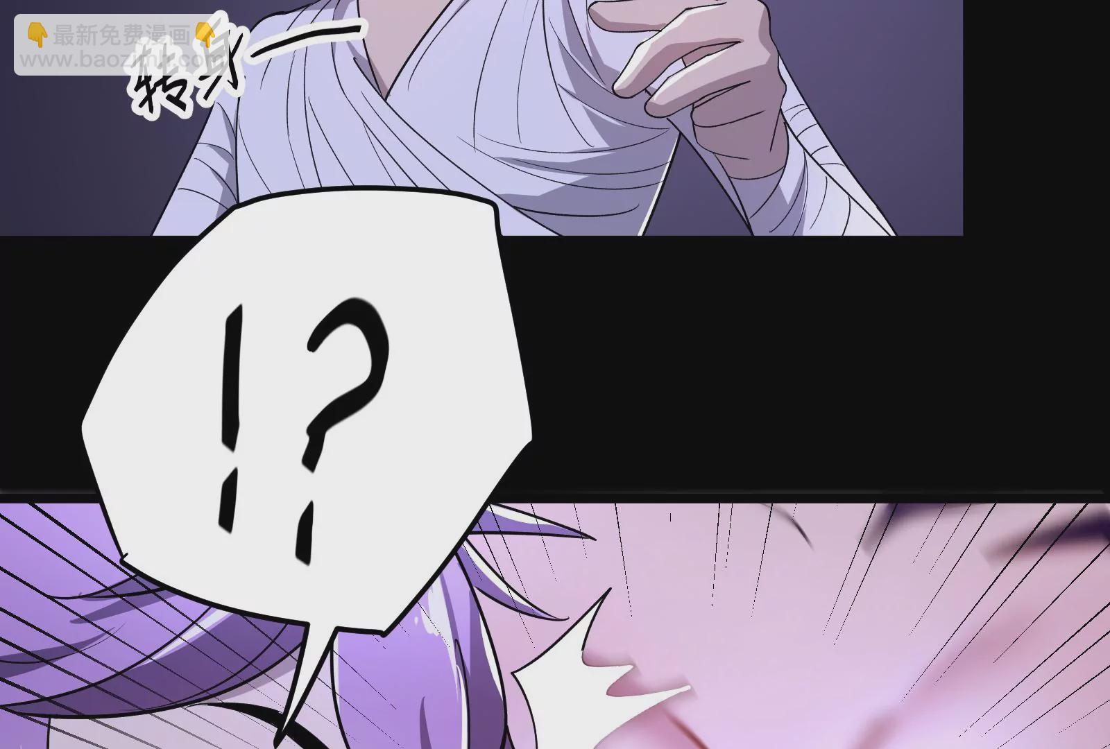 古神遊戲 - 第7話 跟我走吧，現在就出發(2/4) - 1